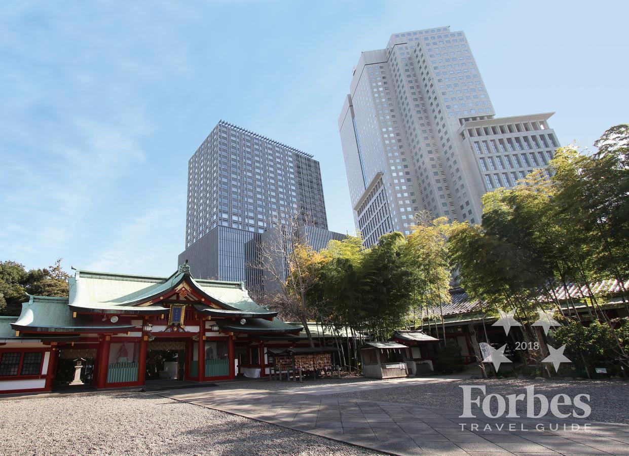 The Capitol Tokyu Hotel Tóquio